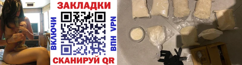 Где купить наркоту Кириллов Гашиш  Кокаин  Мефедрон  Alpha PVP  Бошки Шишки 