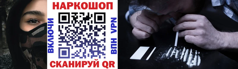 Мефедрон Кириллов