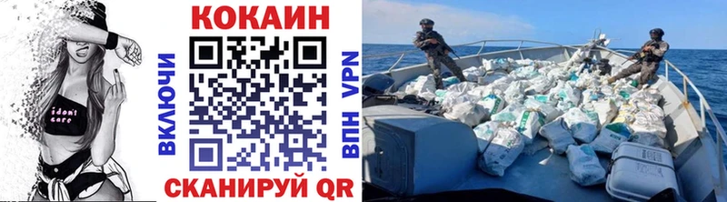 где продают Кириллов COCAIN Эквадор