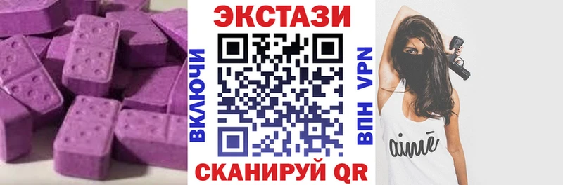 магазин наркотиков Кириллов hydra зеркало Экстази 250 мг