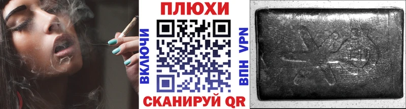 ГАШИШ убойный  закладки  Кириллов 