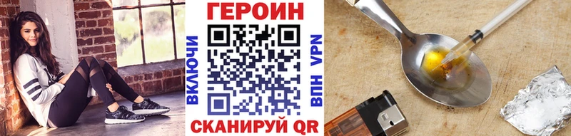 Героин гречка  Кириллов 