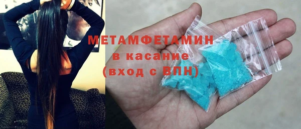 амф Бородино