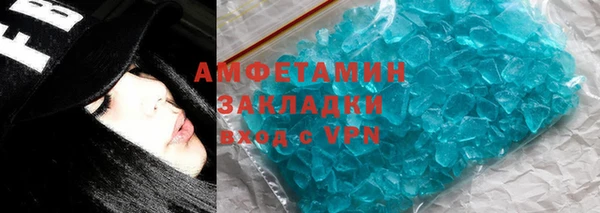 mdpv Бугульма