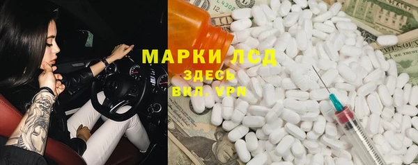 мефедрон мука Бронницы