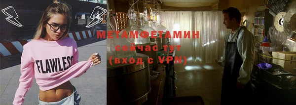 mdpv Бугульма