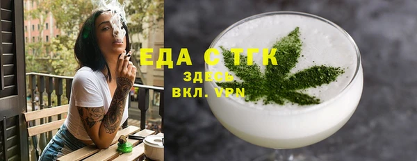 мефедрон мука Бронницы
