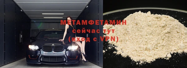 мефедрон мука Бронницы