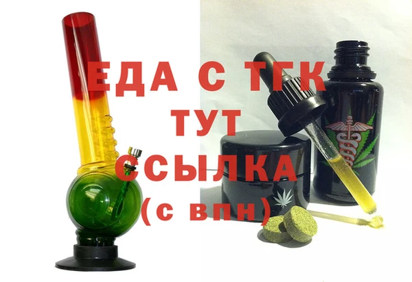мефедрон мука Бронницы
