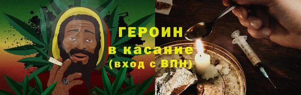 амф Бородино