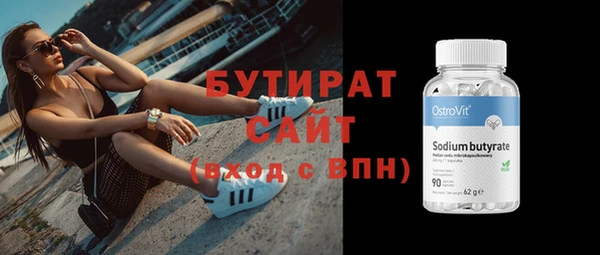 амф Бородино