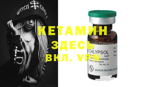 мефедрон мука Бронницы