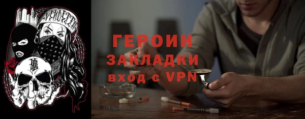 мефедрон мука Бронницы