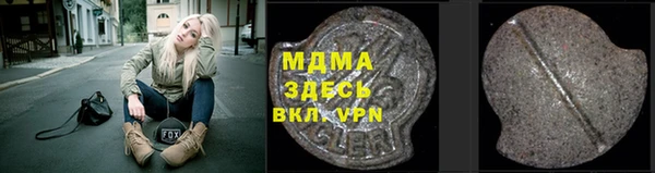 амф Бородино