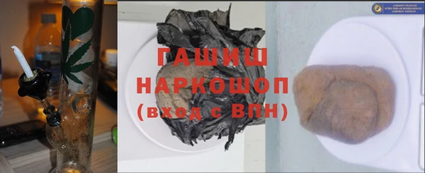 мефедрон мука Бронницы