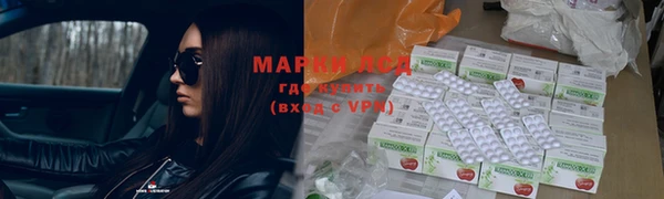 мефедрон мука Бронницы