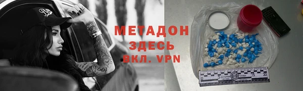 mdpv Бугульма