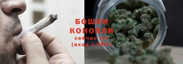 мефедрон мука Бронницы