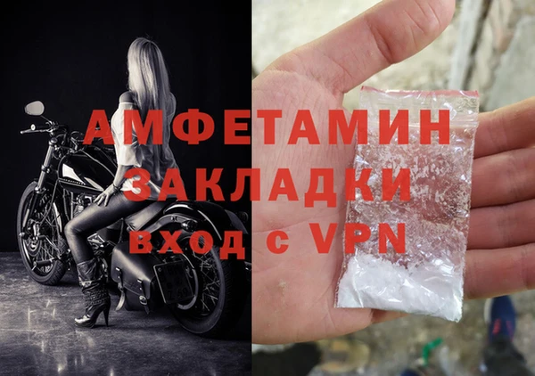 mdpv Бугульма