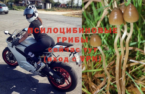 мефедрон мука Бронницы