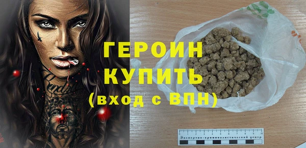 mdpv Бугульма