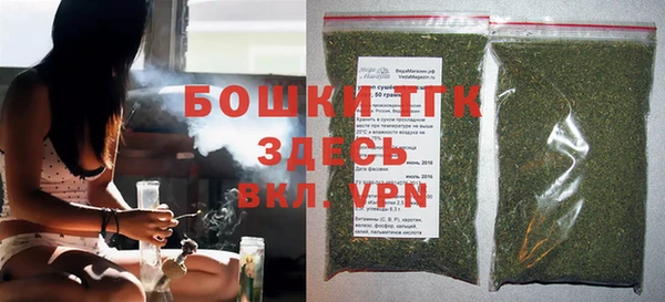 mdpv Бугульма