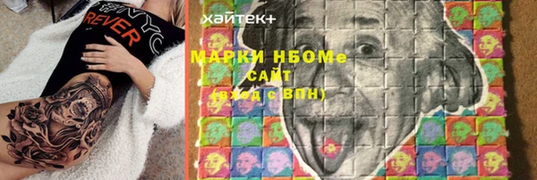 mdpv Бугульма
