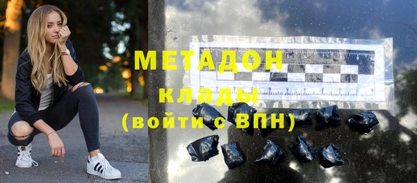 мефедрон мука Бронницы