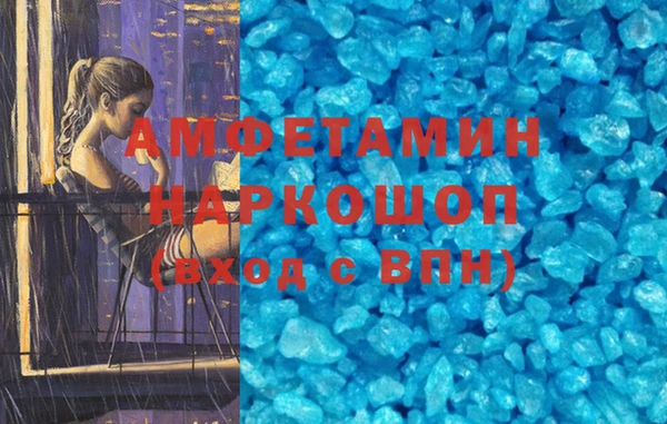 mdpv Бугульма