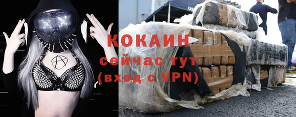 mdpv Бугульма