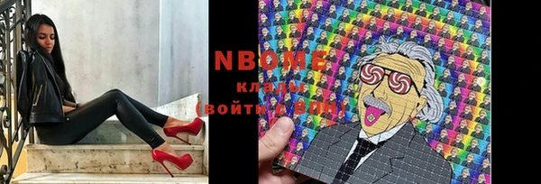 mdpv Бугульма