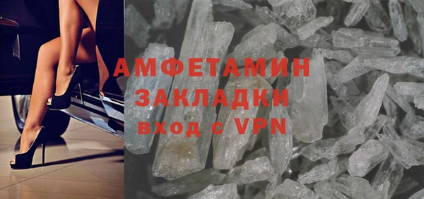 mdpv Бугульма
