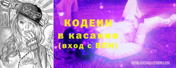mdpv Бугульма