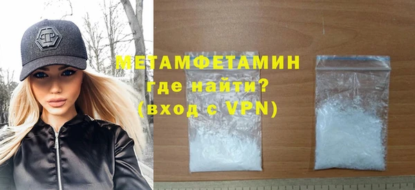 мефедрон мука Бронницы