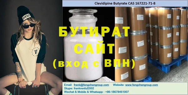 мефедрон мука Бронницы