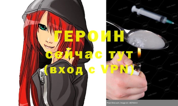 mdpv Бугульма