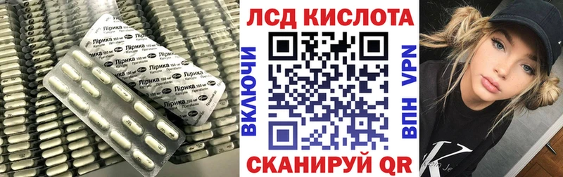 ЛСД экстази кислота  магазин продажи наркотиков  Кириллов 