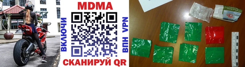 МДМА VHQ  Кириллов 