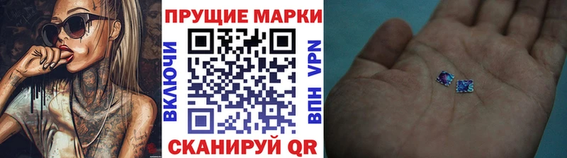 Марки NBOMe 1,8мг Кириллов