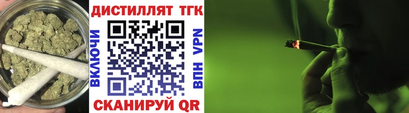Дистиллят ТГК вейп  где продают   Кириллов 